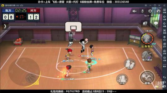 武汉加油！中国加油！ 2470315 2020-03-08 19点场