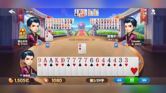 6个赖子一个小王地主打输了 [鲨鱼吃瓜] 
红红火火恍恍惚惚