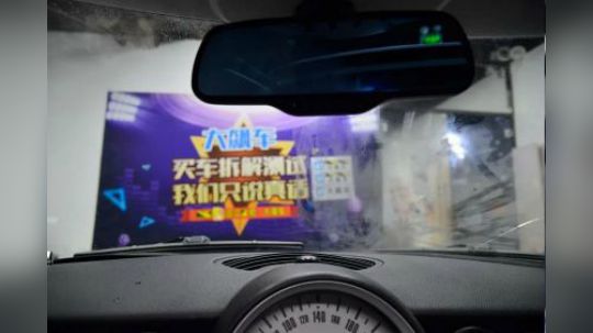 拒绝油腻，拒绝眩光，有了它开车更安全