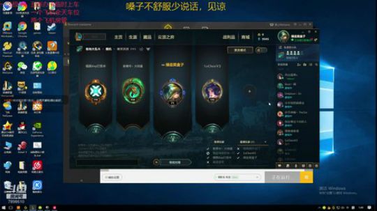 一名重庆主播，一区艾欧尼亚极地上车 2020-03-07 01点场
