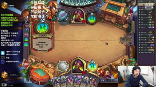 这钵是光速传说 2020-03-08 14点场