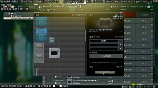 今天是实验室跑刀崽Eyyy 2020-02-28 22点场