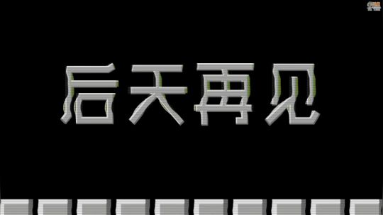 暗影猎手郭发布了一个斗鱼视频2020-03-08