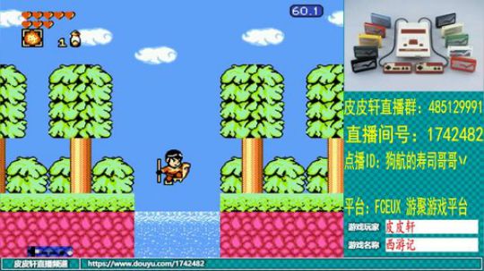 皮皮轩：鼠年鼠你最帅最漂亮 2020-03-07 22点场