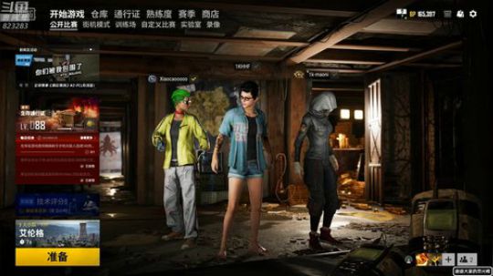 黄辉冯：每晚10点绝地求生~ 2020-03-07 22点场