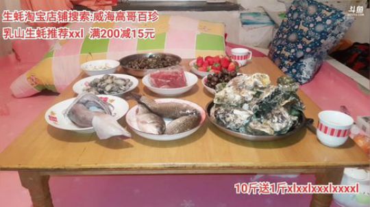 龙马精神丶老狼哥发布了一个斗鱼视频2020-03-08