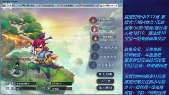 不忘 70飞不了的4女儿 2020-03-08 18点场