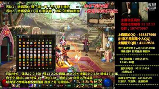 爱喝百事可乐D周星星发布了一个斗鱼视频2020-03-08