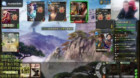 太后董卓进京作乱！！！