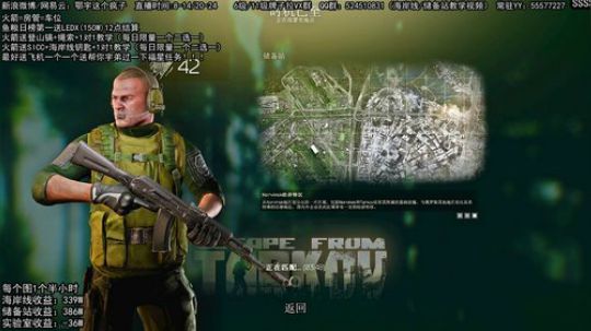 海岸线/储备站/实验室跑刀教学日入三千W 2020-03-01 13点场