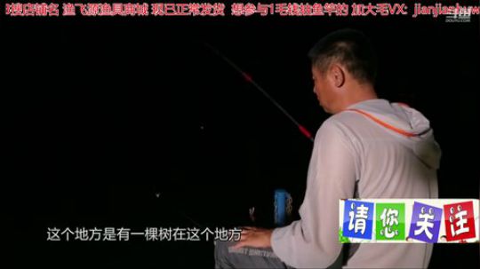 我在斗鱼看贱贱钓鱼直播乡野