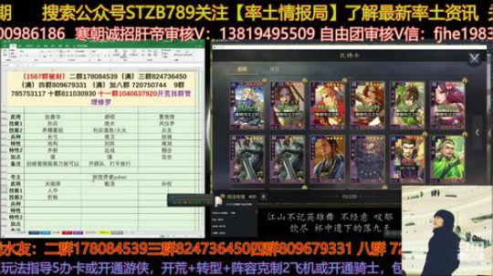 晚上找时间给大家分享开荒非常好用的技能 2020-03-08 15点场