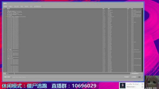 【僵尸逃跑】 2020-03-06 16点场