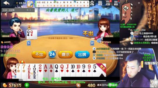 录像放到13.30 2020-03-08 13点场