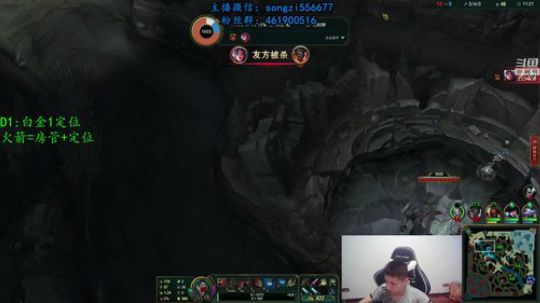 上单蛮王：一打十！牛！ 2020-03-08 00点场