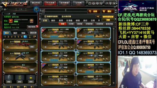 新赛季排位开始咯~ 2020-03-06 13点场