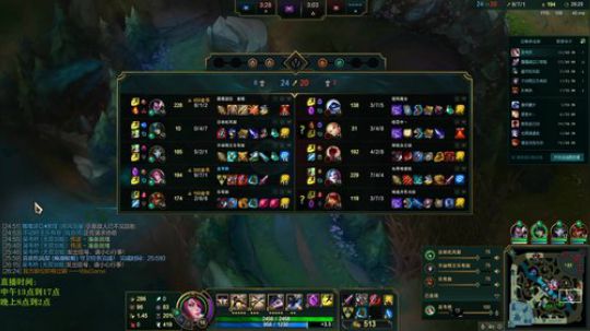 上单青钢影剑姬专场 2020-03-03 23点场