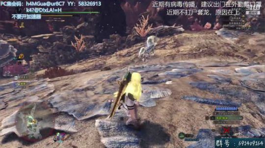 解答冰原~无偿带冰原~ 2020-03-08 10点场