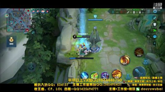 我在斗鱼看渝万五百狸子3岁直播王者荣耀