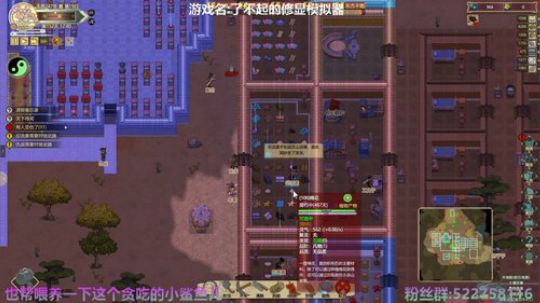阿中：温心地狱 修仙也修心 2020-03-08 15点场