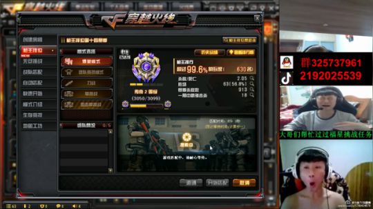 求赞
