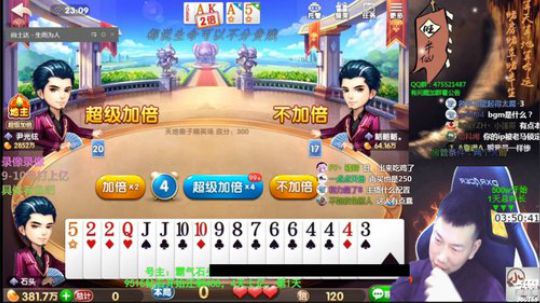 录像录像，19点直播。。. 2020-03-08 11点场