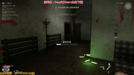 第一次玩的萌新。Deceit,黑暗逃生 2020-03-06 00点场