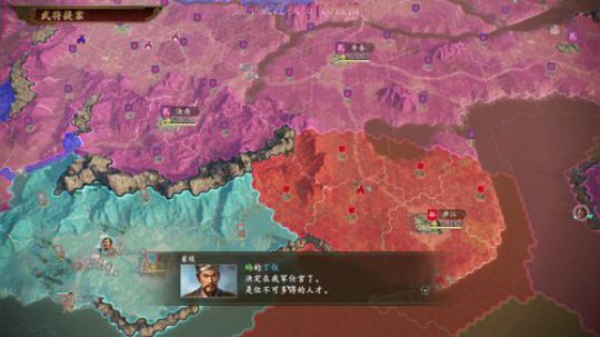 孔北海：挟天子以令诸侯，迁都许昌！ 2020-03-08 07点场