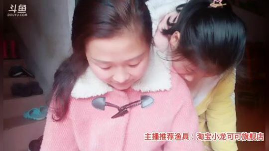 十一郎君01发布了一个斗鱼视频2020-03-08