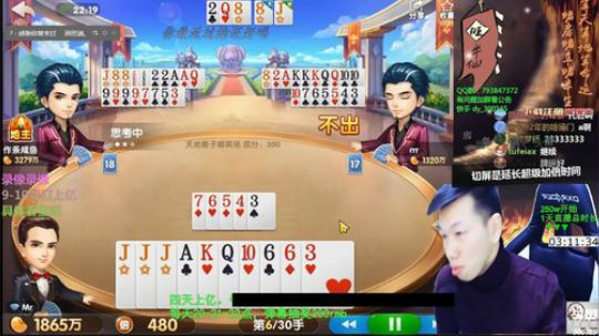 录像录像，19点直播。。. 2020-03-08 03点场