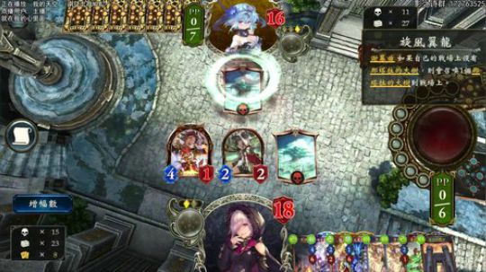 国服day6. 给不动了 2020-03-06 19点场