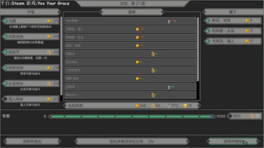 享受游戏! 2020-03-07 19点场