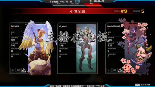 只打排位的残疾机器人 2020-03-06 18点场