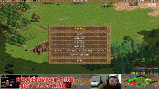 宜昌天街罗马直播间 2020-03-08 21点场