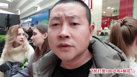 祝所有女性三八节日快乐。 2020-03-08 16点场
