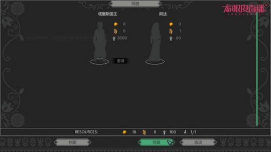 如何当一名合格的国王！ 2020-03-07 14点场