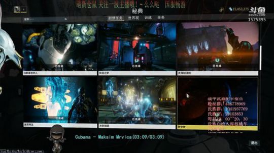 【国服】嘀嘀啵唧。嘀嘟啵啵吔 2020-03-05 23点场