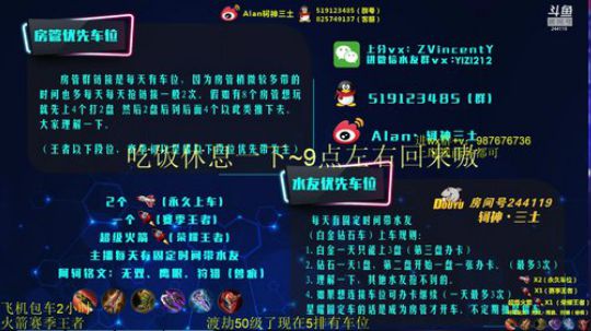 前国服单排上国服之路~细心教学先打会5排 2020-03-07 20点场