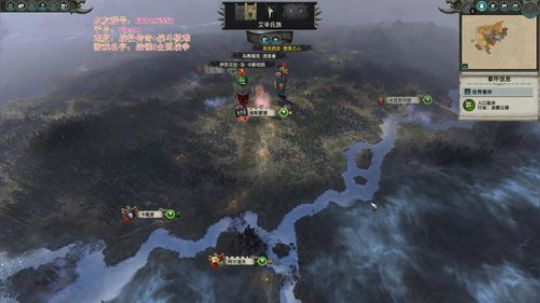 战锤Ⅱ全面战争 2020-03-08 13点场