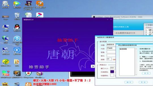 罗马复兴巅峰对决 6480619 2020-03-08 02点场