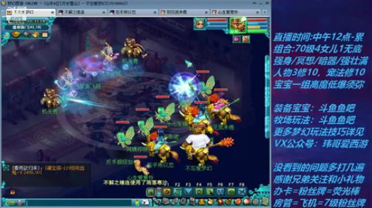 不忘 70飞不了的4女儿 2020-03-08 14点场