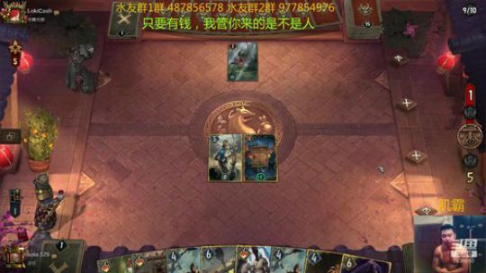 新人指导师 昆特传教士 2020-03-08 10点场