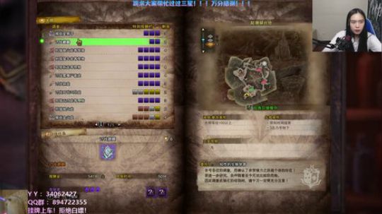 菜仙仙：带萌新！带全任务！ 2020-03-06 22点场