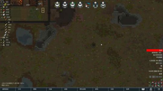 kreisler发布了一个斗鱼视频2020-03-08