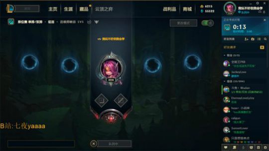 集中一点 登峰造极 2020-03-05 01点场