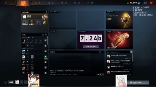 绝活蓝猫王，高配防沉迷~超电磁炮~ 2020-03-08 14点场