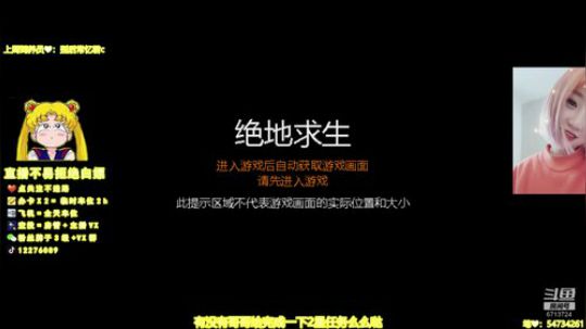 我来了，快上车 2020-03-06 20点场