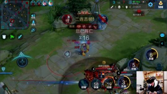 我在斗鱼看DL丶拖米直播王者荣耀