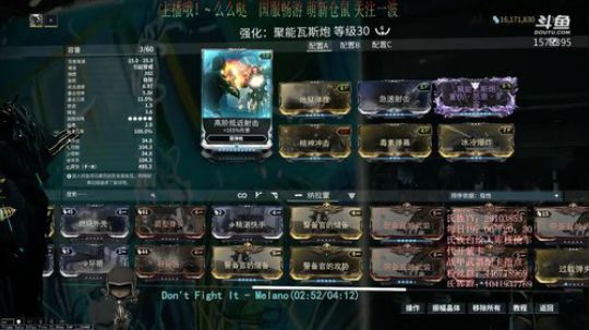 【国服】嘀嘀啵唧。嘀嘟啵啵吔 2020-03-06 20点场