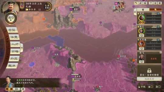 孔北海：挟天子以令诸侯，迁都许昌！ 2020-03-08 13点场